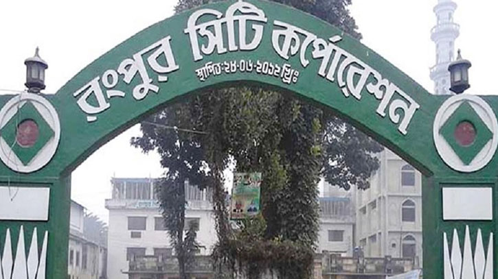 Rangpur city election on December 27