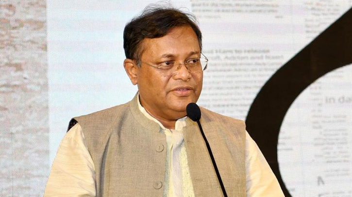 BNP wants to hold rally in Nayapaltan with intention to create anarchy: Hasan Mahmud BNP wants to hold rally in Nayapaltan with intention to create anarchy: Hasan Mahmud