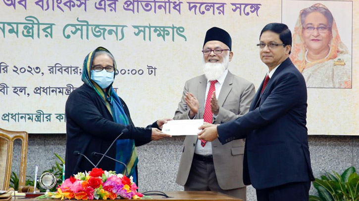 EXIM Bank donates Tk.4 crore to the Prime Minister’s House Construction Fund EXIM Bank donates Tk.4 crore to the Prime Minister’s House Construction Fund
