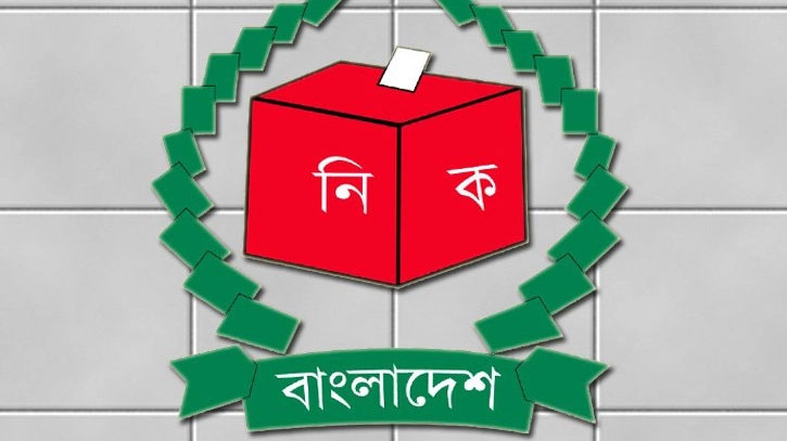 Voting underway for Faridpur-2 by-election