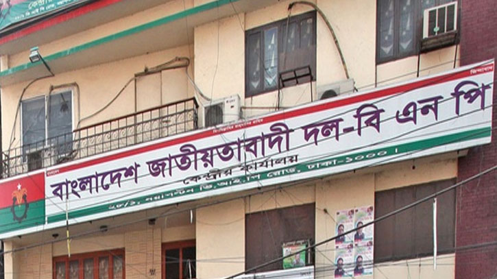 15 sued over crude bomb blast in front of BNP’s Nayapaltan office