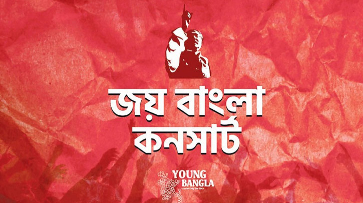 Joy Bangla Concert opens special registration for women Joy Bangla Concert opens special registration for women