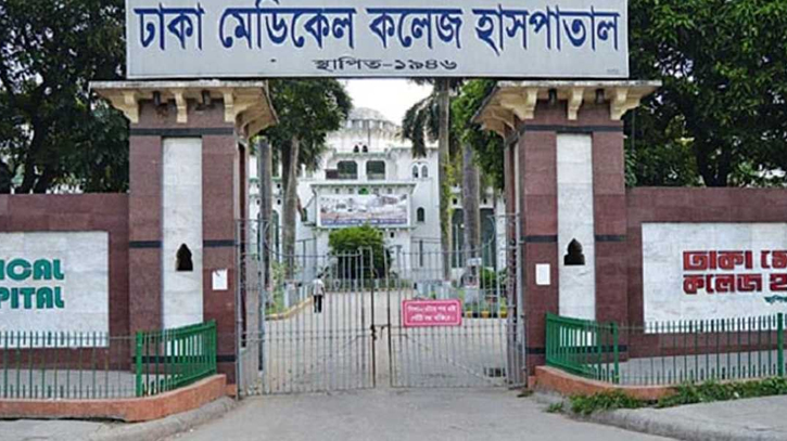 Woman hit by van succumbs to injuries at DMCH Woman hit by van succumbs to injuries at DMCH