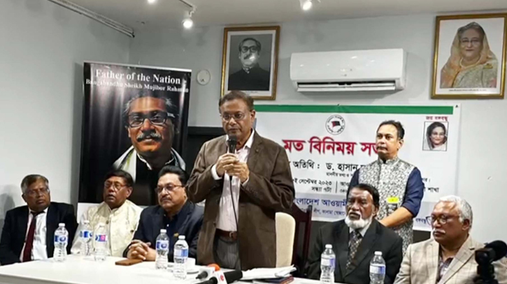 AL will be voted to power through a fair election: Dr Hasan AL will be voted to power through a fair election: Dr Hasan