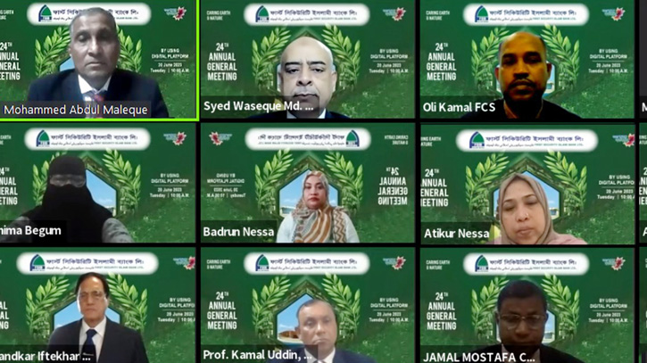 The 24th Annual General Meeting of First Security Islami Bank Limited held The 24th Annual General Meeting of First Security Islami Bank Limited held