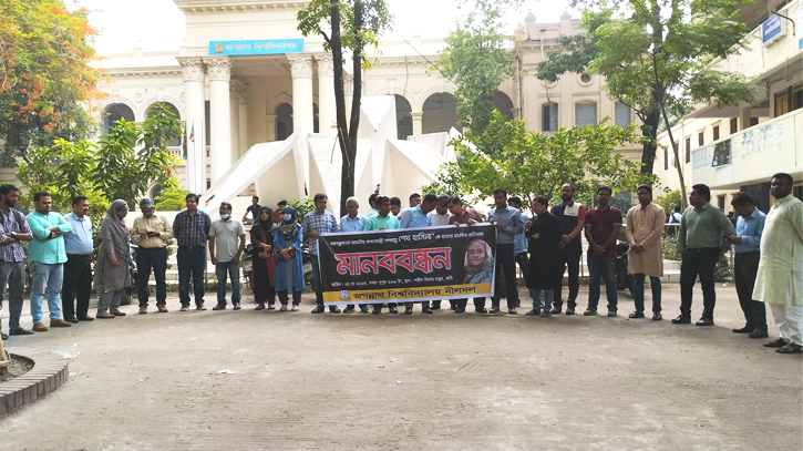 JnU Nil Dal hold human chain to protest the threat to kill PM