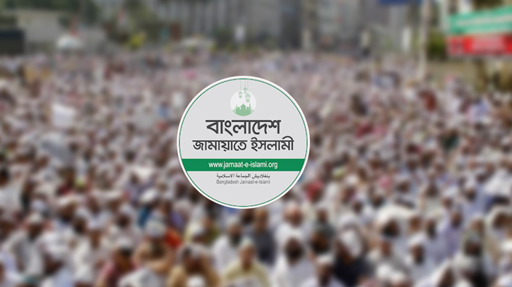 Jamaat’s registration cancelled : SC dismisses party’s appeal Jamaat’s registration cancelled : SC dismisses party’s appeal