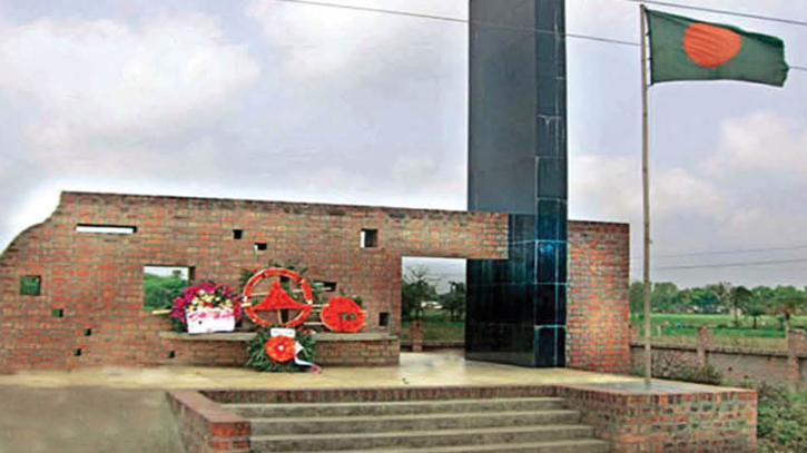 ‘Chuknagar Genocide Day’ observed ‘Chuknagar Genocide Day’ observed