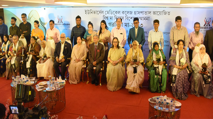Universal Medical College Hospital holds ‘Garbini Ma-2023 award Universal Medical College Hospital holds ‘Garbini Ma-2023 award