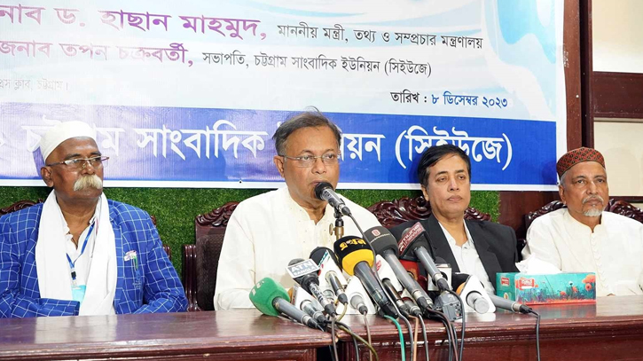 Conspiracy to destabilize the country ahead of Human Rights Day exposed : Hasan Mahmud
