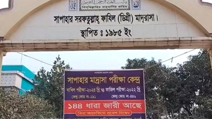 59 impersonating as examinees detained in Naogaon