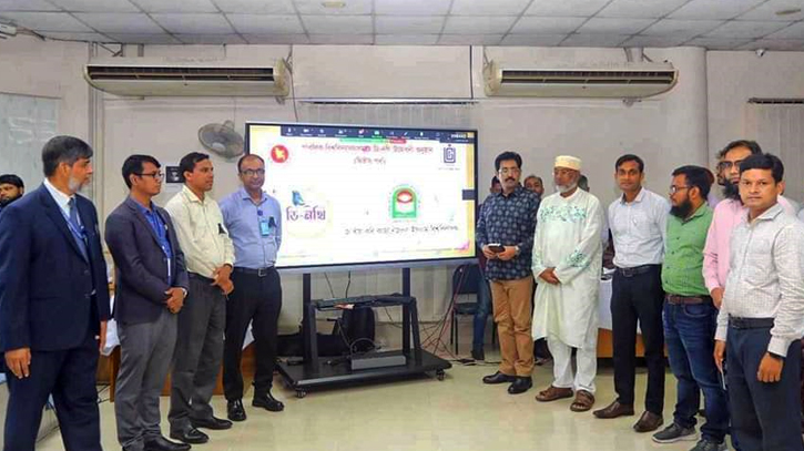 Nazrul University has added to digital document (D-Nothi) Nazrul University has added to digital document (D-Nothi)