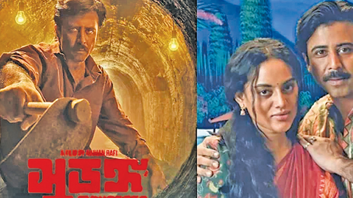 Afran Nisho’s ’Surongo’ goes houseful Afran Nisho’s ’Surongo’ goes houseful
