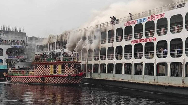 Inquiry ordered on Sadarghat launch fire Inquiry ordered on Sadarghat launch fire