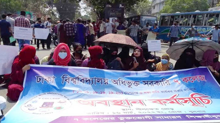 Promote us, demand DU students by blocking busy Dhaka crossing Promote us, demand DU students by blocking busy Dhaka crossing