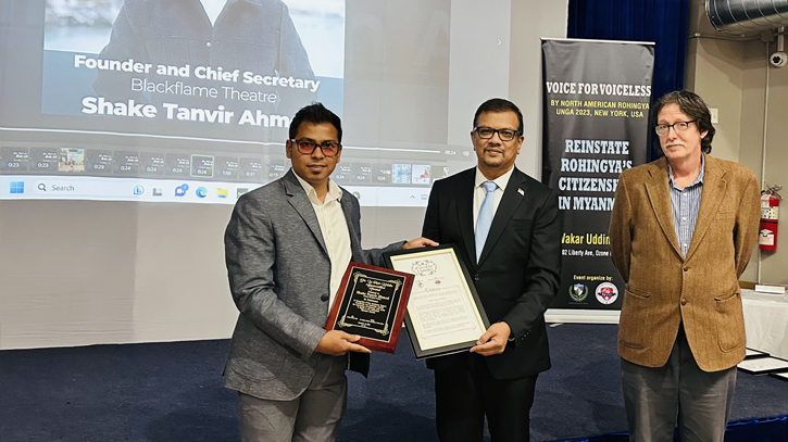 Shake Tanvir awarded in USA Shake Tanvir awarded in USA