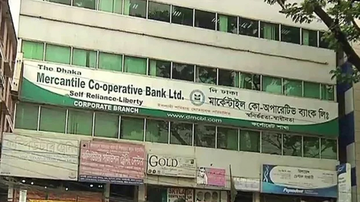রেকর্ডপত্র জব্দ করায় দুদক উপপরিচালককে বদলির অভিযোগ রেকর্ডপত্র জব্দ করায় দুদক উপপরিচালককে বদলির অভিযোগ