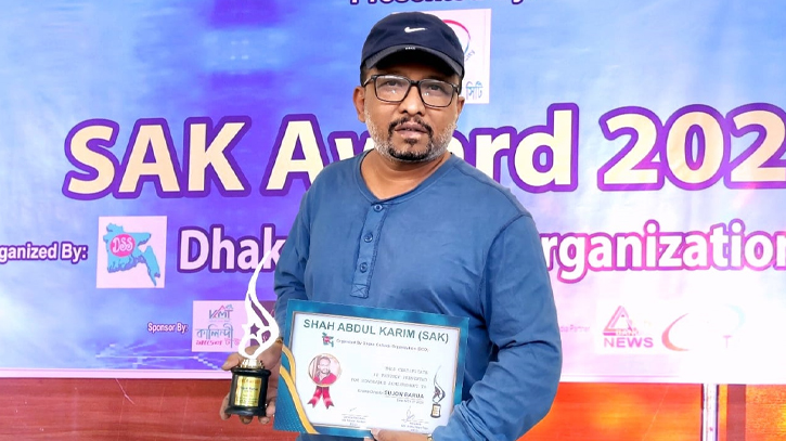 এসএকে অ্যাওয়ার্ড পেলেন পরিচালক সুজন বড়ুয়া এসএকে অ্যাওয়ার্ড পেলেন পরিচালক সুজন বড়ুয়া