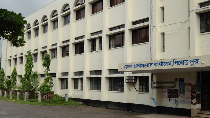 পিরোজপুরে চাকরি হারাচ্ছেন ১৪ শিক্ষক