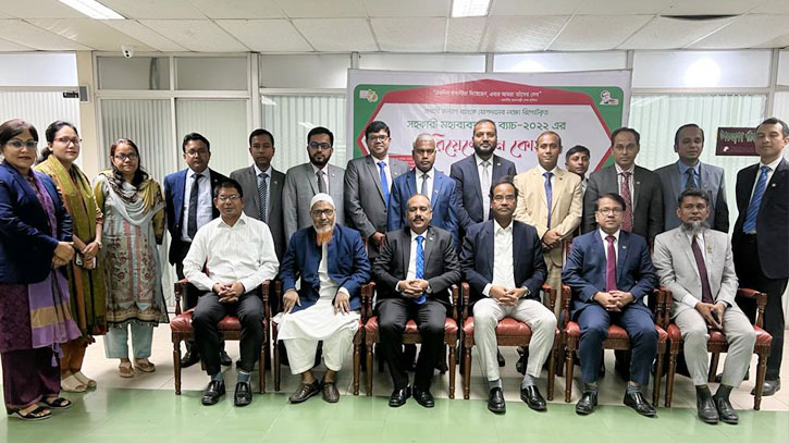প্রবাসী কল্যাণ ব্যাংকের ওরিয়েন্টেশন প্রবাসী কল্যাণ ব্যাংকের ওরিয়েন্টেশন