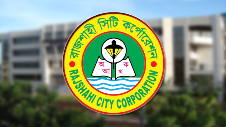 রাসিক মেয়র-কাউন্সিলরদের শপথ আজ রাসিক মেয়র-কাউন্সিলরদের শপথ আজ