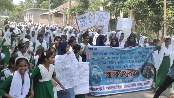 শরীয়তপুরে ছাত্রী যৌন নির্যাতনের প্রতিবাদে থানা ঘেরাও শরীয়তপুরে ছাত্রী যৌন নির্যাতনের প্রতিবাদে থানা ঘেরাও