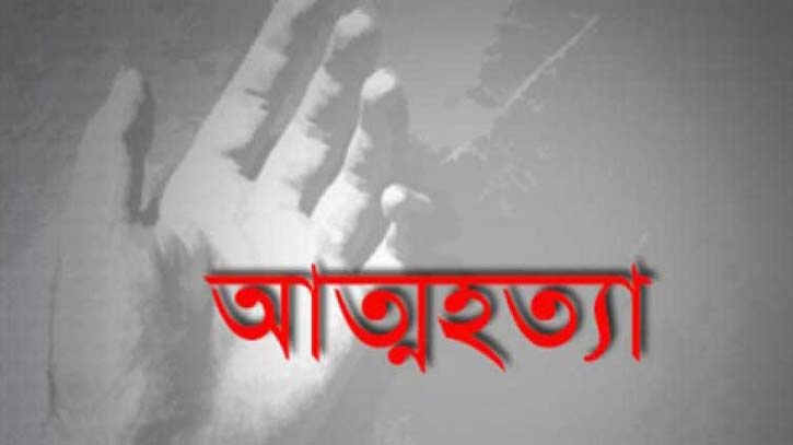 রাজধানীতে পুলিশ কনস্টেবল’র আত্মহত্যা