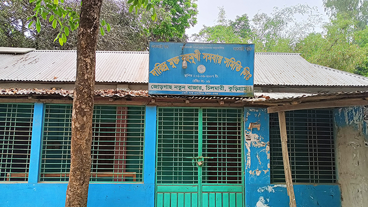 চিলমারীতে অর্থ আত্মসাতের অভিযোগে আওয়ামী লীগ সভাপতি আটক চিলমারীতে অর্থ আত্মসাতের অভিযোগে আওয়ামী লীগ সভাপতি আটক