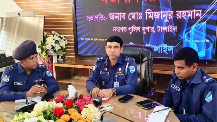 টাঙ্গাইলে সাংবাদিকদের সাথে নবাগত পুলিশ সুপারের মতবিনিময় টাঙ্গাইলে সাংবাদিকদের সাথে নবাগত পুলিশ সুপারের মতবিনিময়