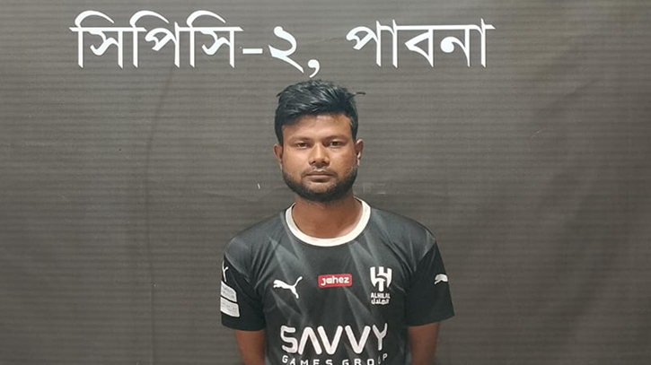 পাবনায় বিয়ের প্রলোভনে তরুণীকে ধর্ষণের অভিযোগে যুবক গ্রেপ্তার পাবনায় বিয়ের প্রলোভনে তরুণীকে ধর্ষণের অভিযোগে যুবক গ্রেপ্তার