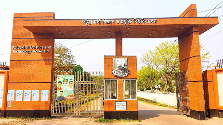 পবিপ্রবির ভিসি-রেজিস্ট্রারসহ ৫ জনের বিরুদ্ধে মামলা