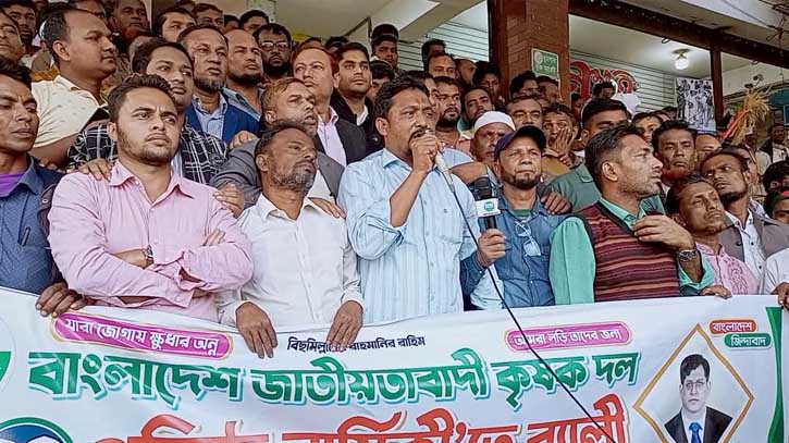 চকরিয়ায় উপজেলা কৃষকদলের ৪৪তম প্রতিষ্ঠাবার্ষিকী পালিত চকরিয়ায় উপজেলা কৃষকদলের ৪৪তম প্রতিষ্ঠাবার্ষিকী পালিত