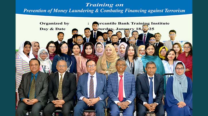 মার্কেন্টাইল ব্যাংকে মানি লন্ডারিং প্রতিরোধ বিষয়ক প্রশিক্ষণ অনুষ্ঠিত মার্কেন্টাইল ব্যাংকে মানি লন্ডারিং প্রতিরোধ বিষয়ক প্রশিক্ষণ অনুষ্ঠিত