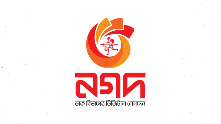 সাউথ ইস্ট ব্যাংকের ডিপিএস ও ঋণের কিস্তি দেওয়া যাবে নগদে সাউথ ইস্ট ব্যাংকের ডিপিএস ও ঋণের কিস্তি দেওয়া যাবে নগদে