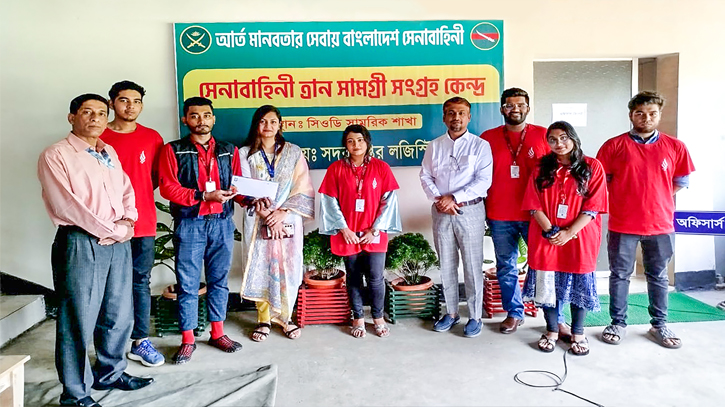 বন্যার্তদের পাশে ইউসিএসআই ইউনিভার্সিটি বাংলাদেশ বন্যার্তদের পাশে ইউসিএসআই ইউনিভার্সিটি বাংলাদেশ