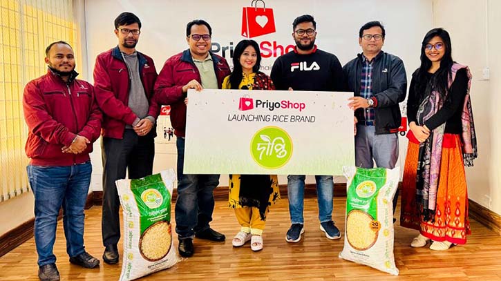 প্রিয়শপ উন্মোচন করলো ‘দীপ্তি’ ব্র্যান্ড প্রিয়শপ উন্মোচন করলো ‘দীপ্তি’ ব্র্যান্ড