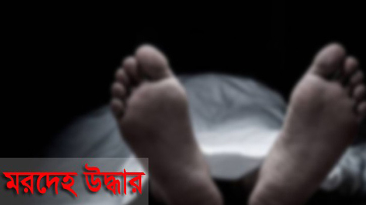 পটিয়ায় এক দিনে দুই মরদেহ উদ্ধার পটিয়ায় এক দিনে দুই মরদেহ উদ্ধার