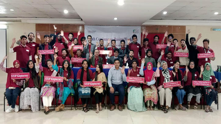চট্টগ্রামে দুর্নীতির বিরুদ্ধে সচেতনতা বৃদ্ধিতে যুব কর্মশালা অনুষ্ঠিত চট্টগ্রামে দুর্নীতির বিরুদ্ধে সচেতনতা বৃদ্ধিতে যুব কর্মশালা অনুষ্ঠিত
