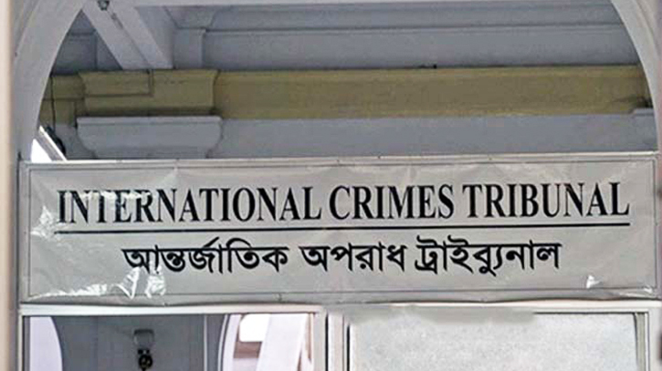 আন্তর্জাতিক অপরাধ ট্রাইব্যুনালের ৪ প্রসিকিউটরের পদত্যাগ আন্তর্জাতিক অপরাধ ট্রাইব্যুনালের ৪ প্রসিকিউটরের পদত্যাগ