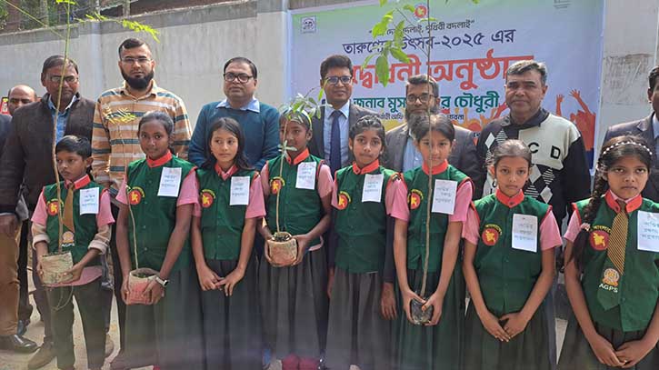 চাটমোহরে বিদ্যালয় কেন্দ্রিক তারুণ্যের উৎসব অনুষ্ঠানের উদ্বোধন চাটমোহরে বিদ্যালয় কেন্দ্রিক তারুণ্যের উৎসব অনুষ্ঠানের উদ্বোধন