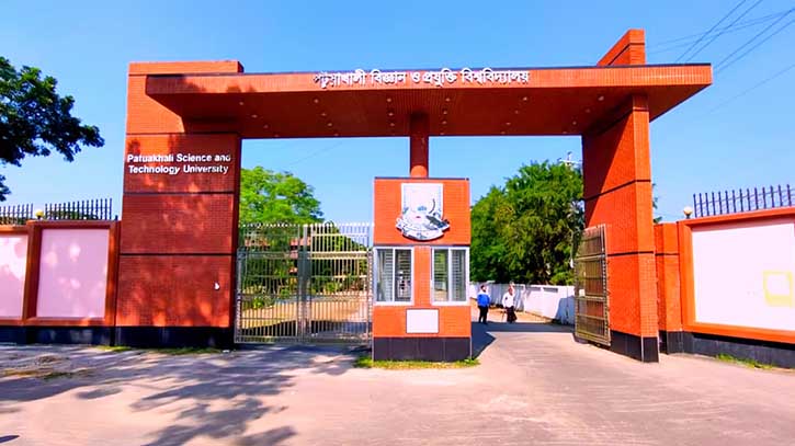ক্যাম্পাস সংস্কার বাদ দিয়ে ফ্যাসিবাদ পুনর্বাসনে ব্যস্ত পবিপ্রবি প্রশাসন ক্যাম্পাস সংস্কার বাদ দিয়ে ফ্যাসিবাদ পুনর্বাসনে ব্যস্ত পবিপ্রবি প্রশাসন