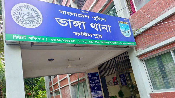 ভাঙ্গায় জব্দ করা বালুর টেন্ডার ঘিরে সংঘর্ষ, আহত ৪ ভাঙ্গায় জব্দ করা বালুর টেন্ডার ঘিরে সংঘর্ষ, আহত ৪