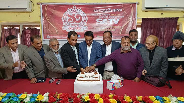 ঝিনাইদহে এসএ টিভির প্রতিষ্ঠা বার্ষিকী পালিত ঝিনাইদহে এসএ টিভির প্রতিষ্ঠা বার্ষিকী পালিত