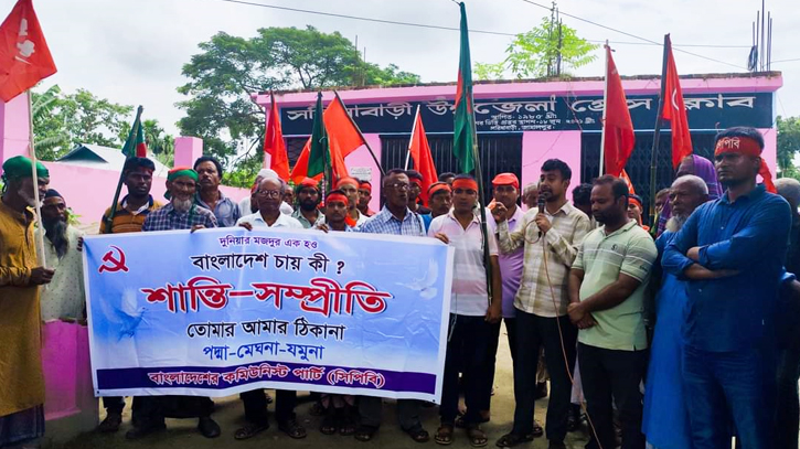 সরিষাবাড়ীতে উপজেলা কমিউনিস্ট পার্টির শান্তি সমাবেশ সরিষাবাড়ীতে উপজেলা কমিউনিস্ট পার্টির শান্তি সমাবেশ