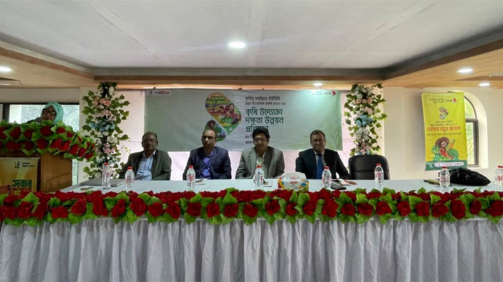 ইউসিবি’র দক্ষতা উন্নয়ন প্রশিক্ষণ পেলেন জামালপুরের ১৭৫ কৃষি-উদ্যোক্তা ইউসিবি’র দক্ষতা উন্নয়ন প্রশিক্ষণ পেলেন জামালপুরের ১৭৫ কৃষি-উদ্যোক্তা