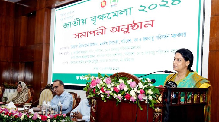 বনায়ন করতে হবে, কাঠের ব্যবসা নয়: পরিবেশ উপদেষ্টা বনায়ন করতে হবে, কাঠের ব্যবসা নয়: পরিবেশ উপদেষ্টা