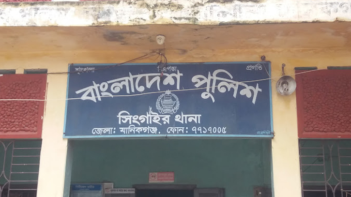 সিংগাইরে প্রকাশ্যে দিবালোকে বৃদ্ধকে কুপিয়ে হত্যা সিংগাইরে প্রকাশ্যে দিবালোকে বৃদ্ধকে কুপিয়ে হত্যা