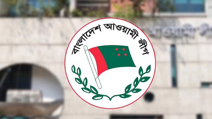 চলমান পরিস্থিতিতে আওয়ামী লীগের নতুন কর্মসূচি ঘোষণা চলমান পরিস্থিতিতে আওয়ামী লীগের নতুন কর্মসূচি ঘোষণা