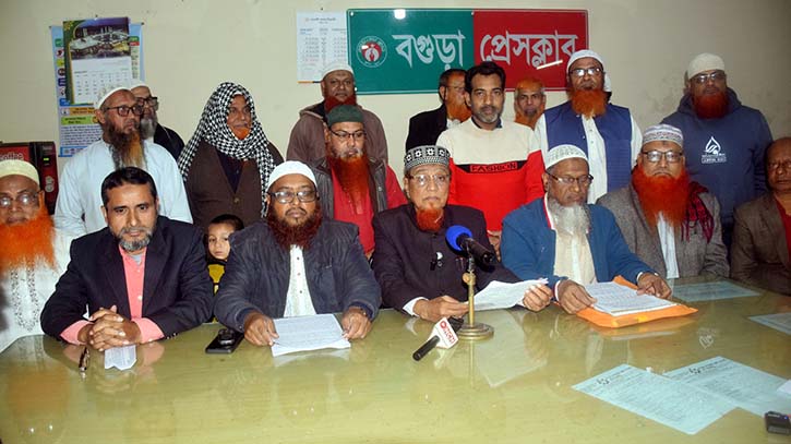 বগুড়ায় জেলা জমঈয়তে আহলে হাদিসের সম্মেলনে অনিয়ম ও দুর্নীতির অভিযোগ বগুড়ায় জেলা জমঈয়তে আহলে হাদিসের সম্মেলনে অনিয়ম ও দুর্নীতির অভিযোগ