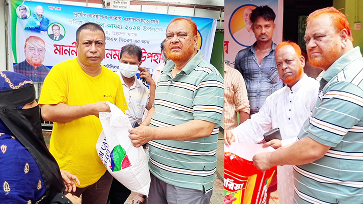 সোনাইমুড়ীতে সাড়ে ৪ হাজার ব্যক্তির মাঝে ভিজিএফের চাল বিতরণ সোনাইমুড়ীতে সাড়ে ৪ হাজার ব্যক্তির মাঝে ভিজিএফের চাল বিতরণ